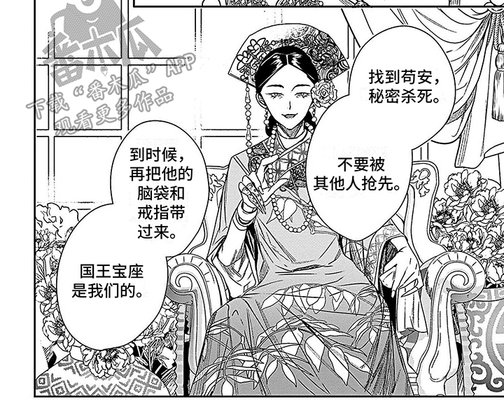 第18话7