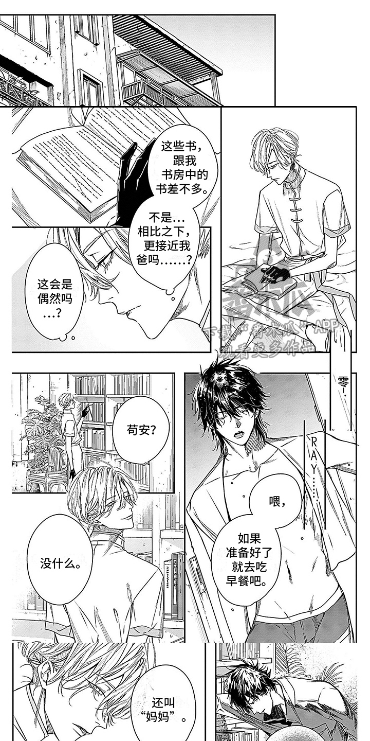 第17话0