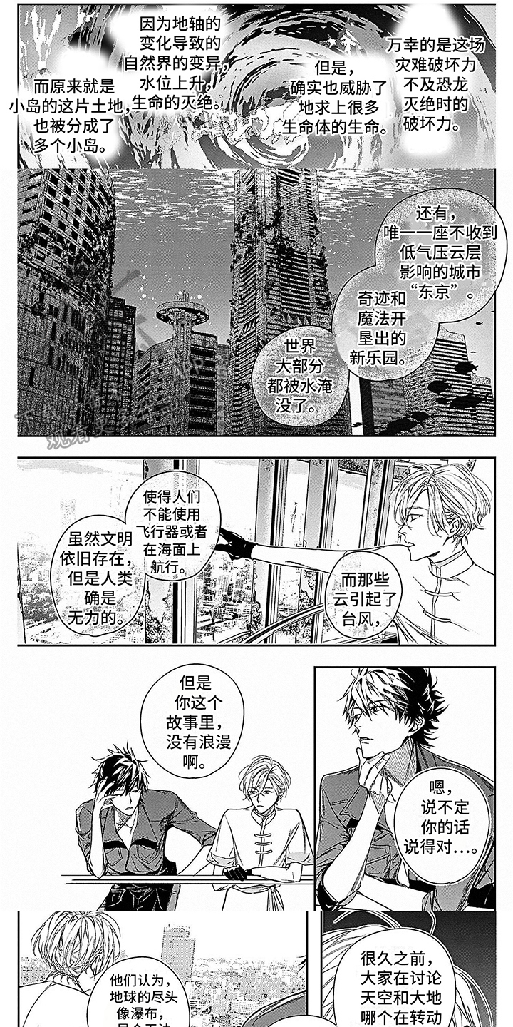第15话0