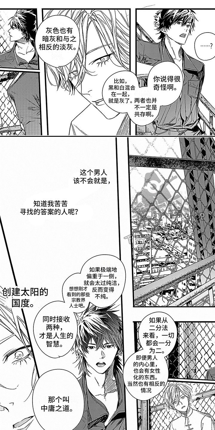 第14话0
