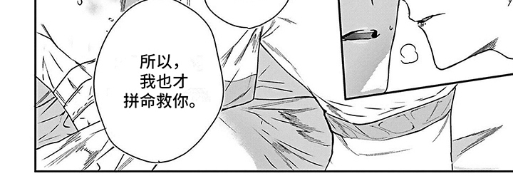 第13话7