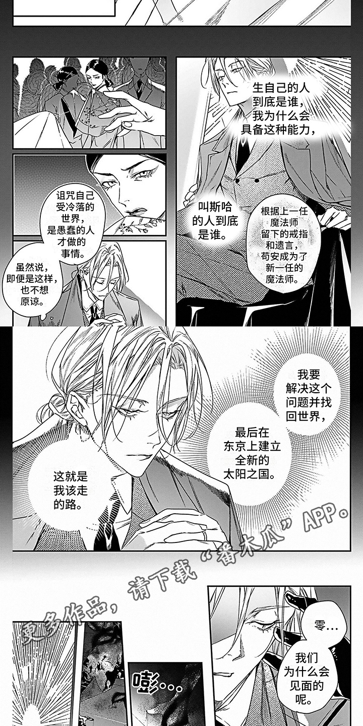 第11话1