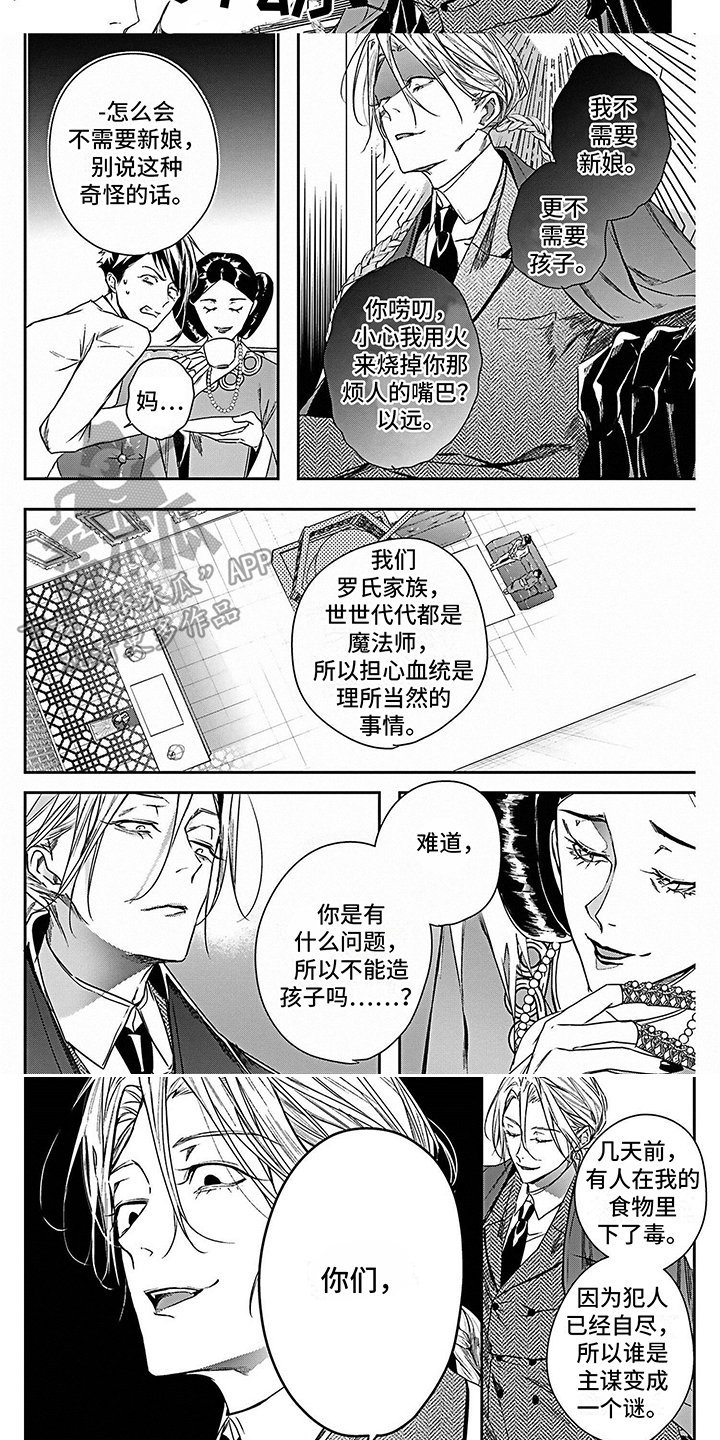 第11话5