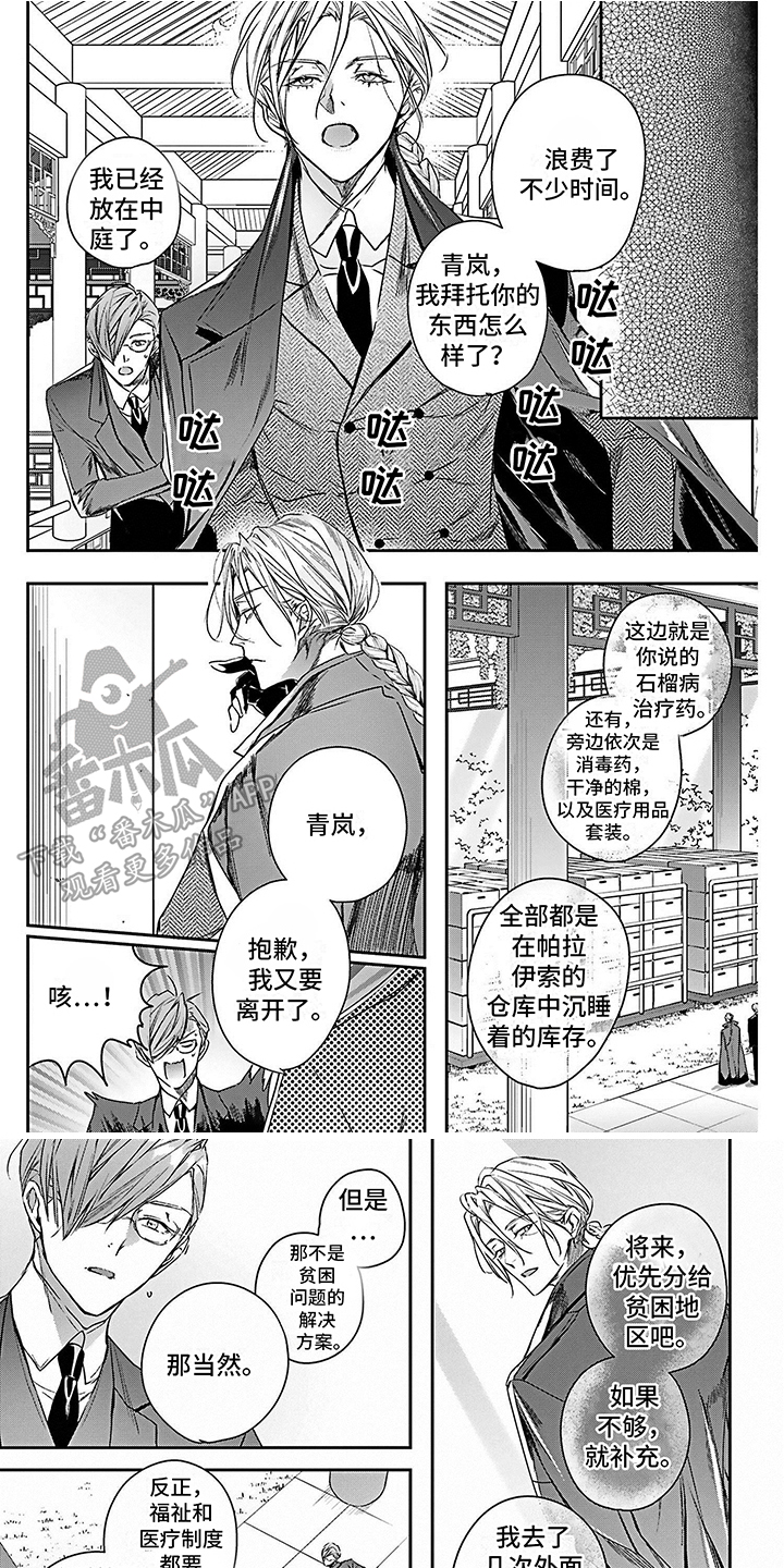 第10话0