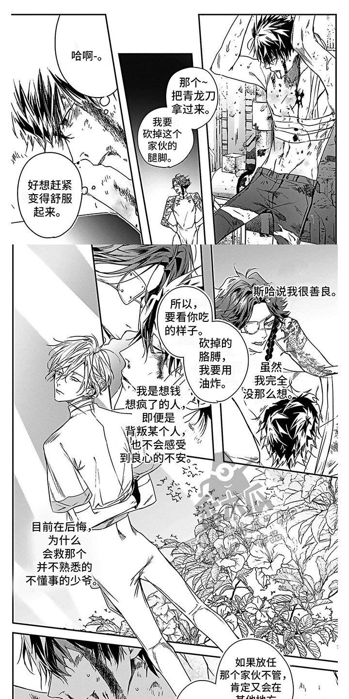 第9话0