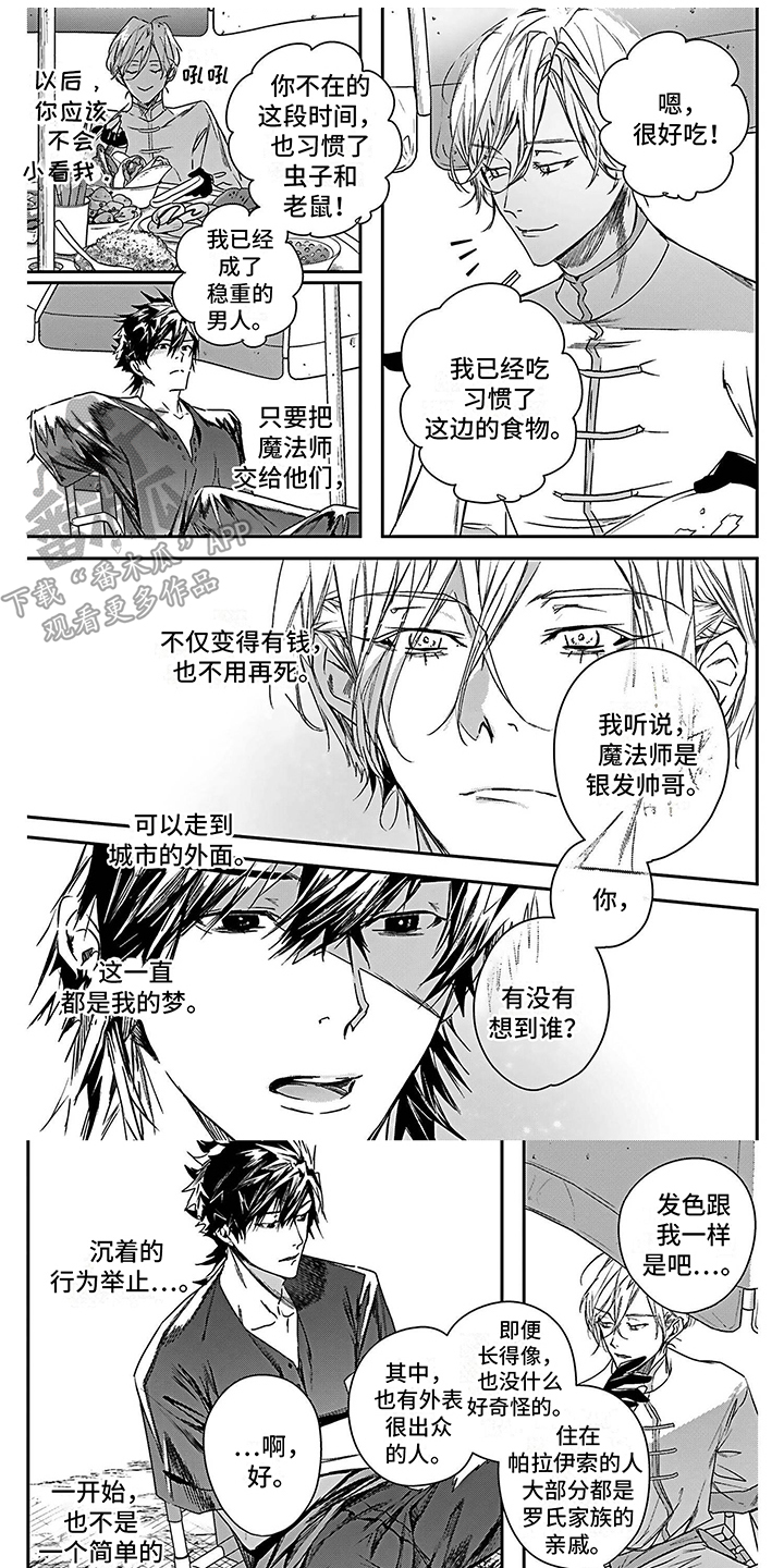 第7话0