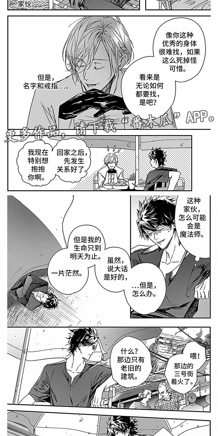 第7话1