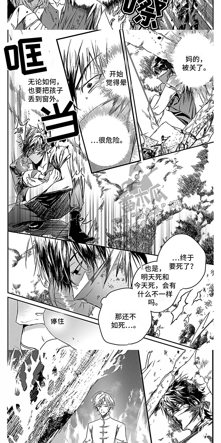 第7话5