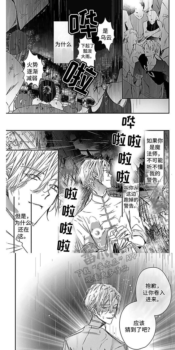 第6话0