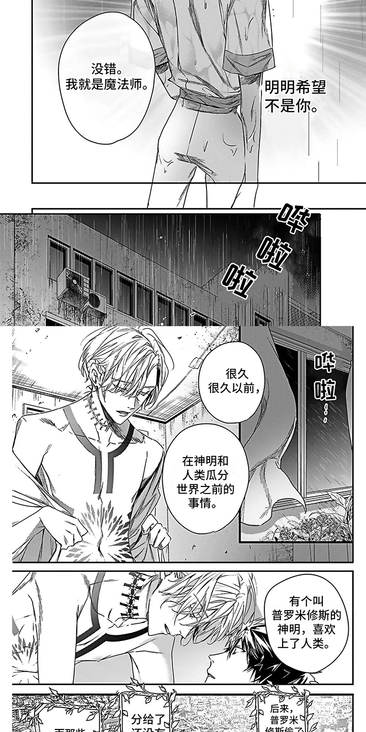 第6话1