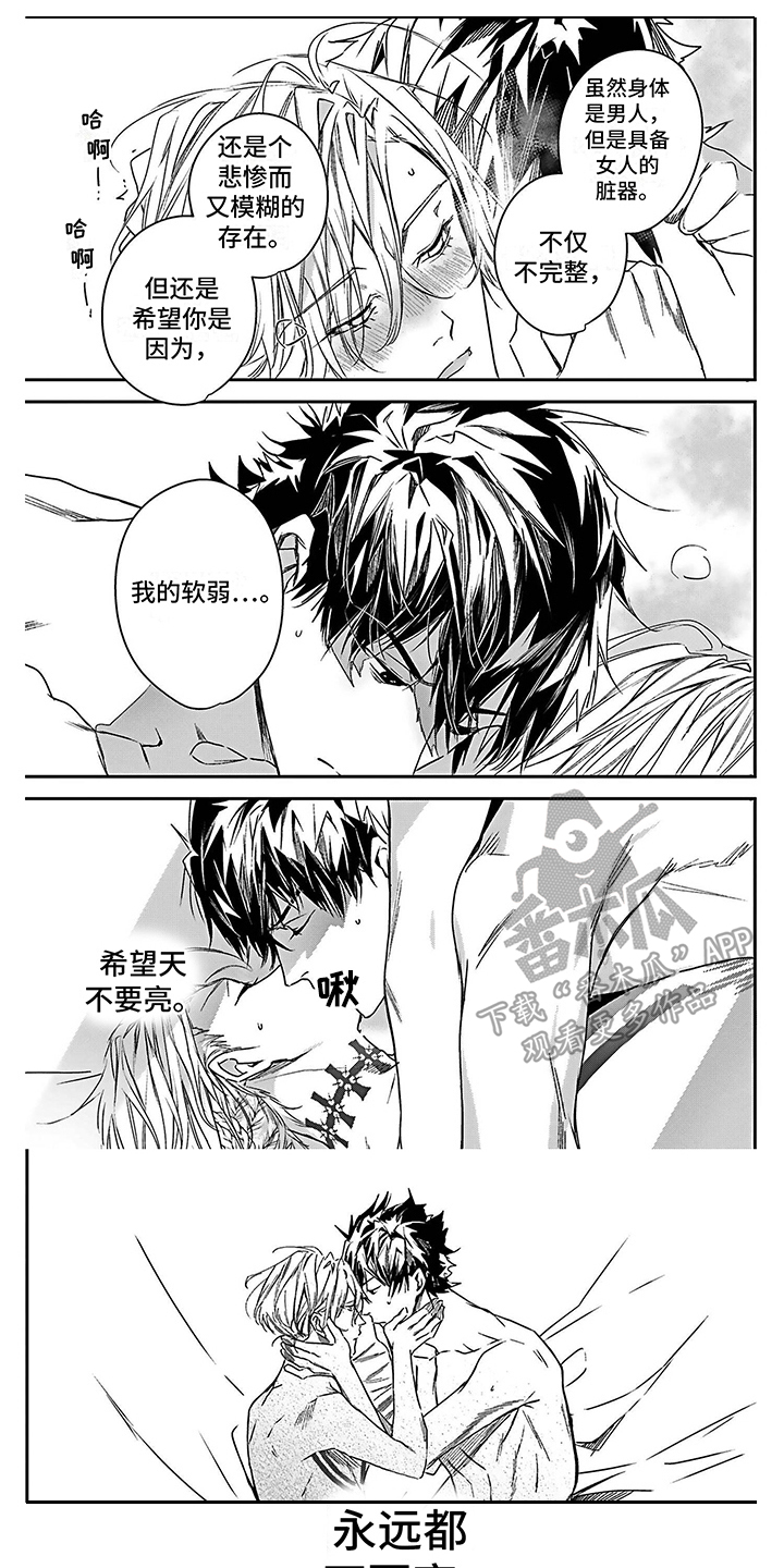 第5话0