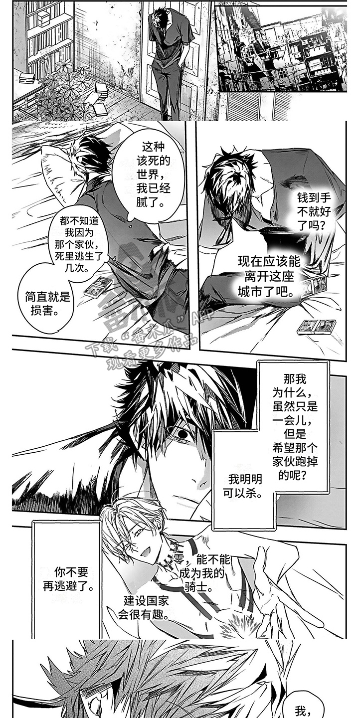 第4话0