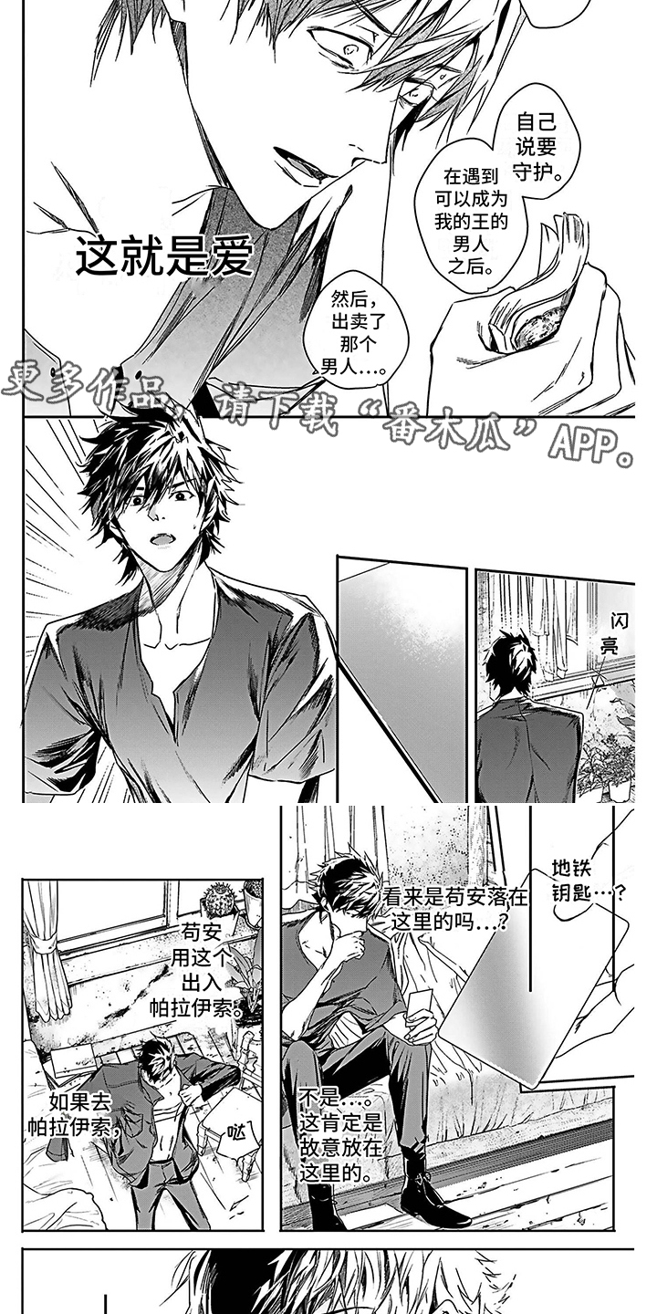 第4话1