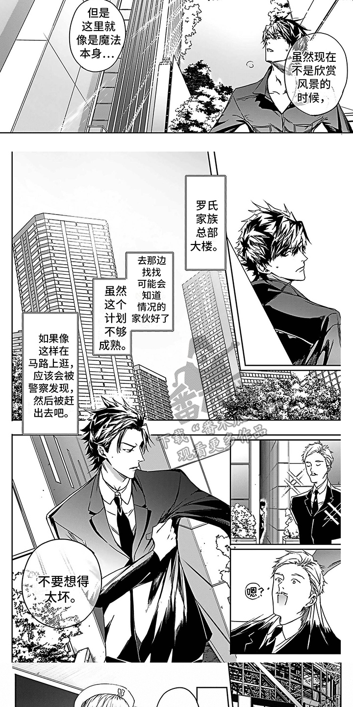 第4话5