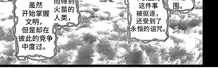 第4话7