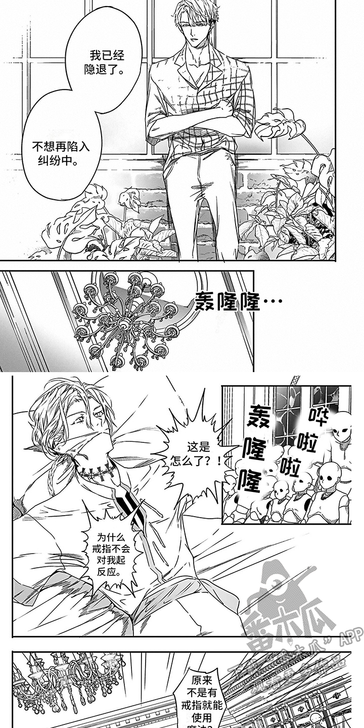 第3话5