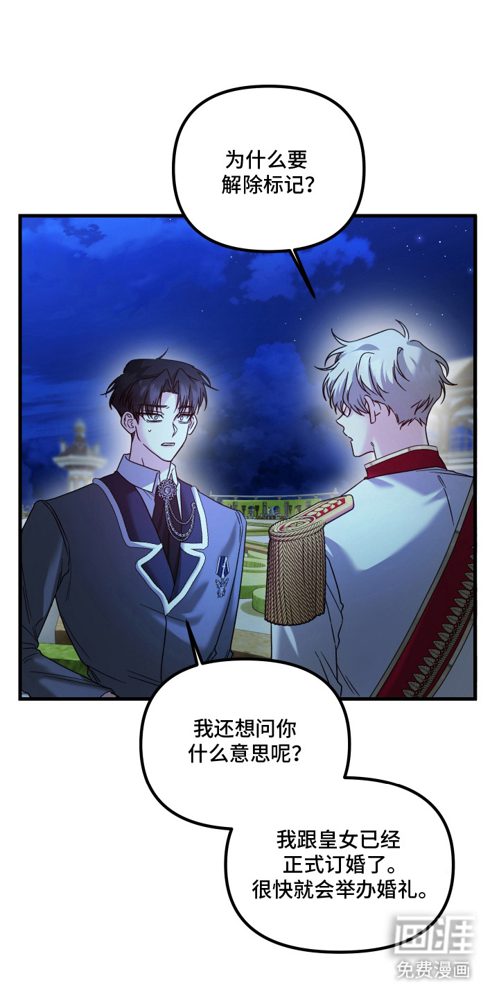 第8话0