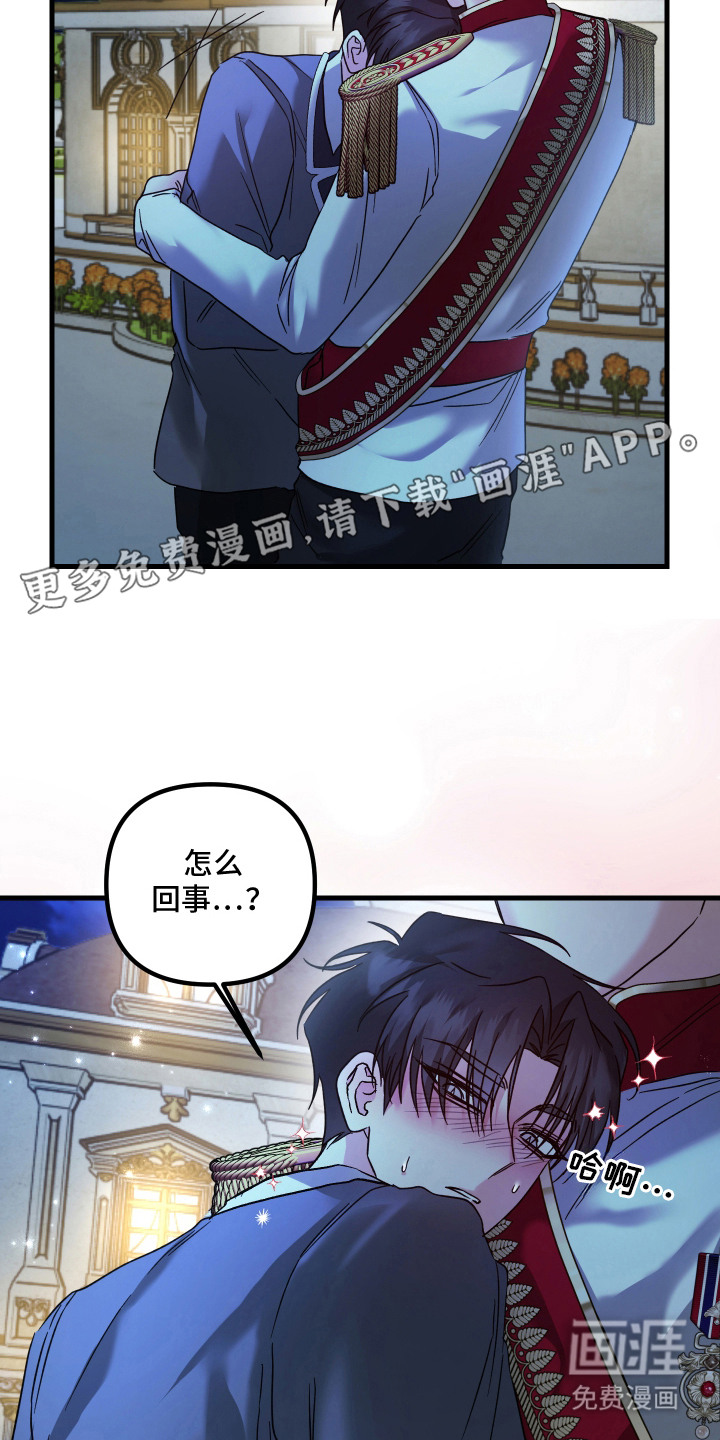 第8话11