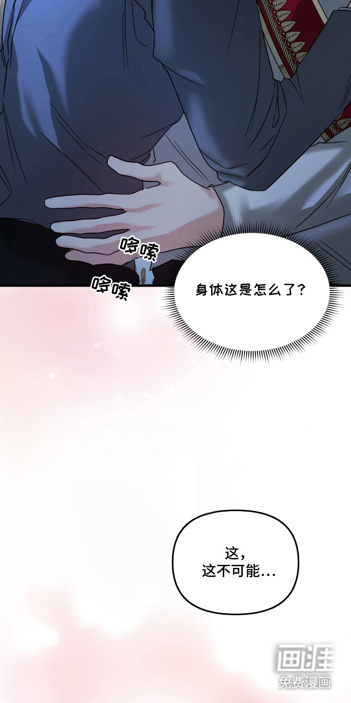 第8话12
