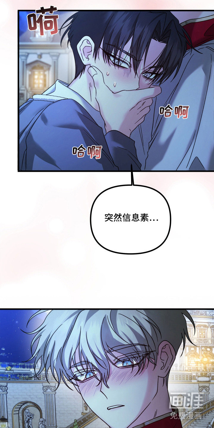 第8话13