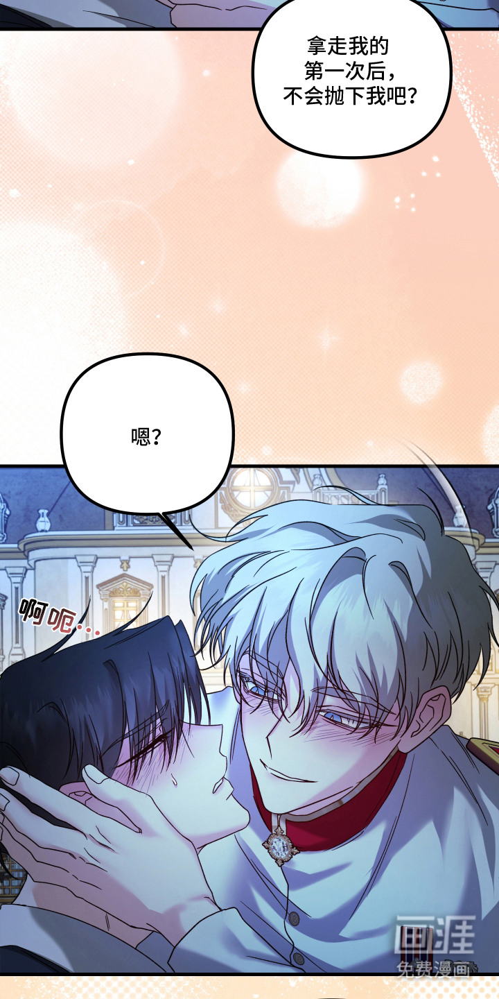 第8话15