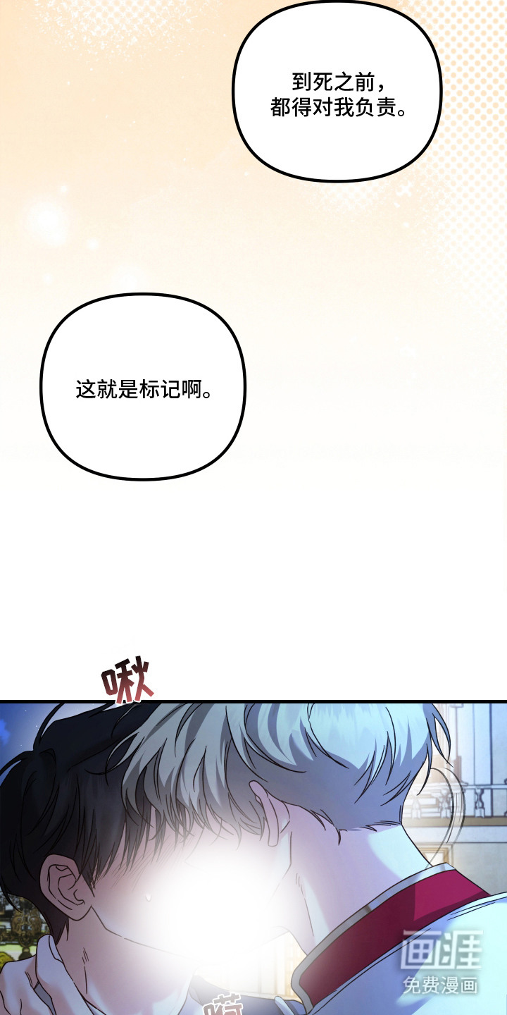 第8话16