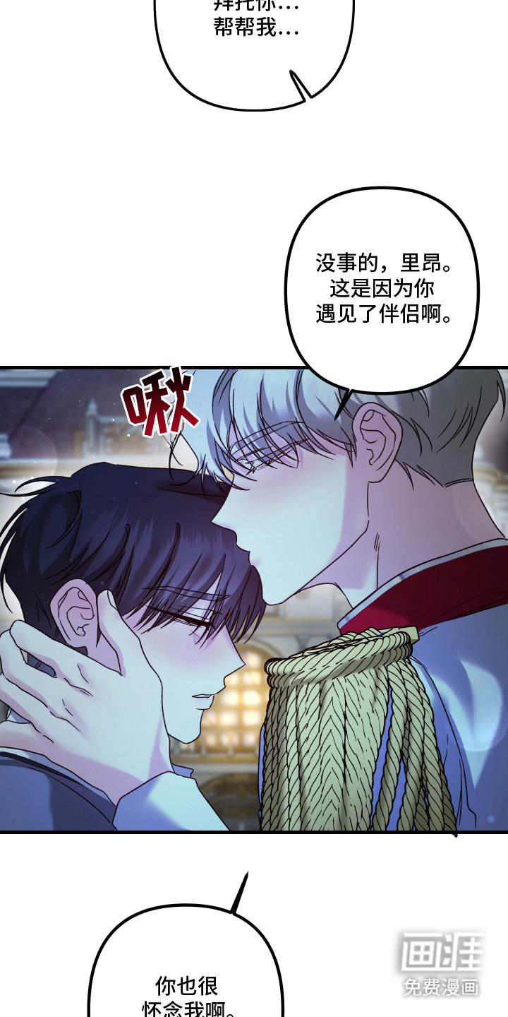 第8话18