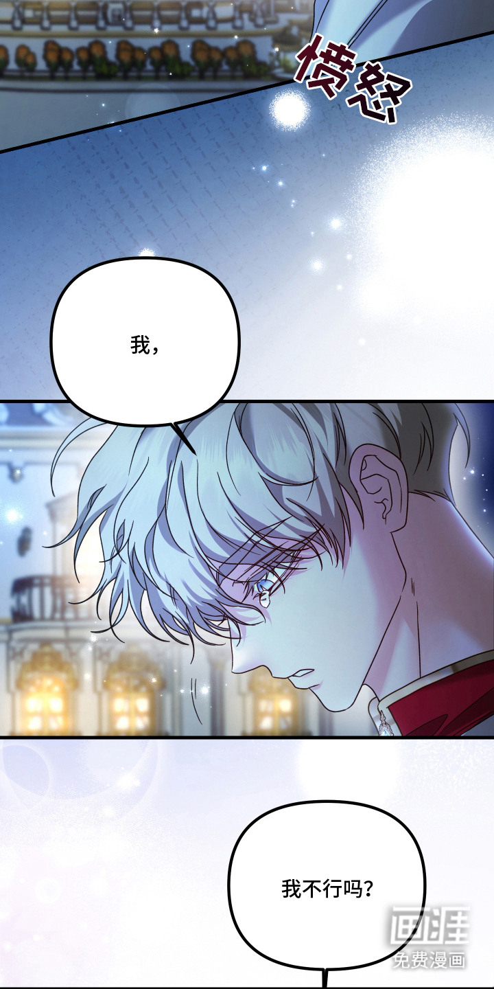 第8话2