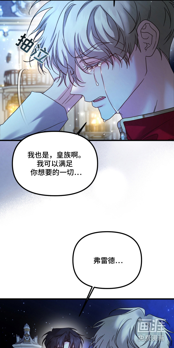 第8话3