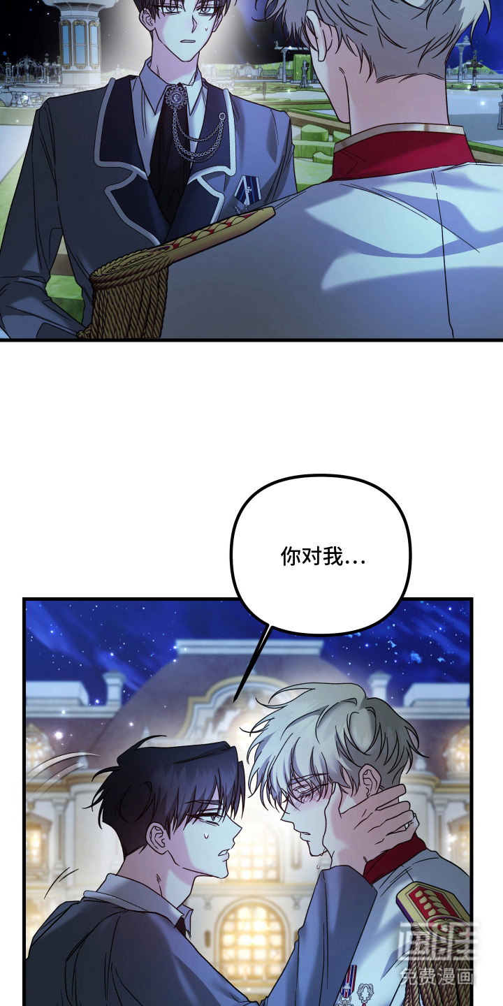 第8话4