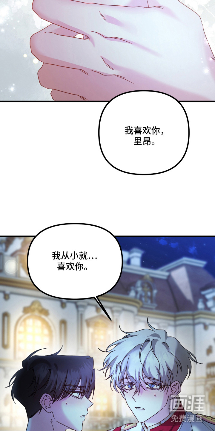 第8话6