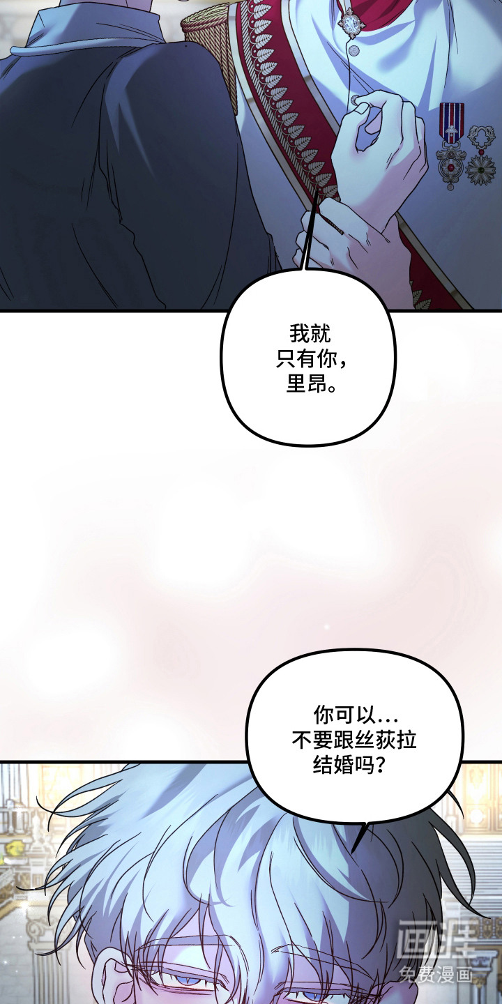 第8话7