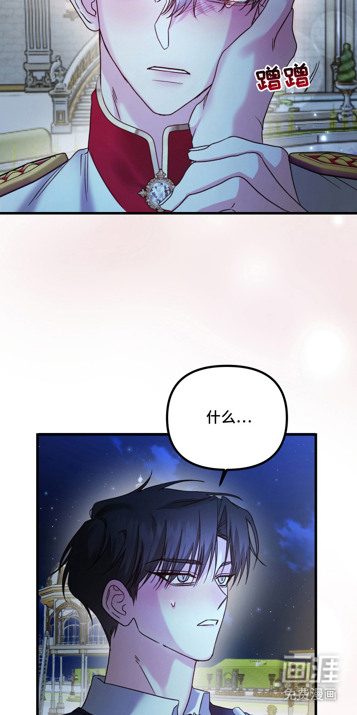 第8话8