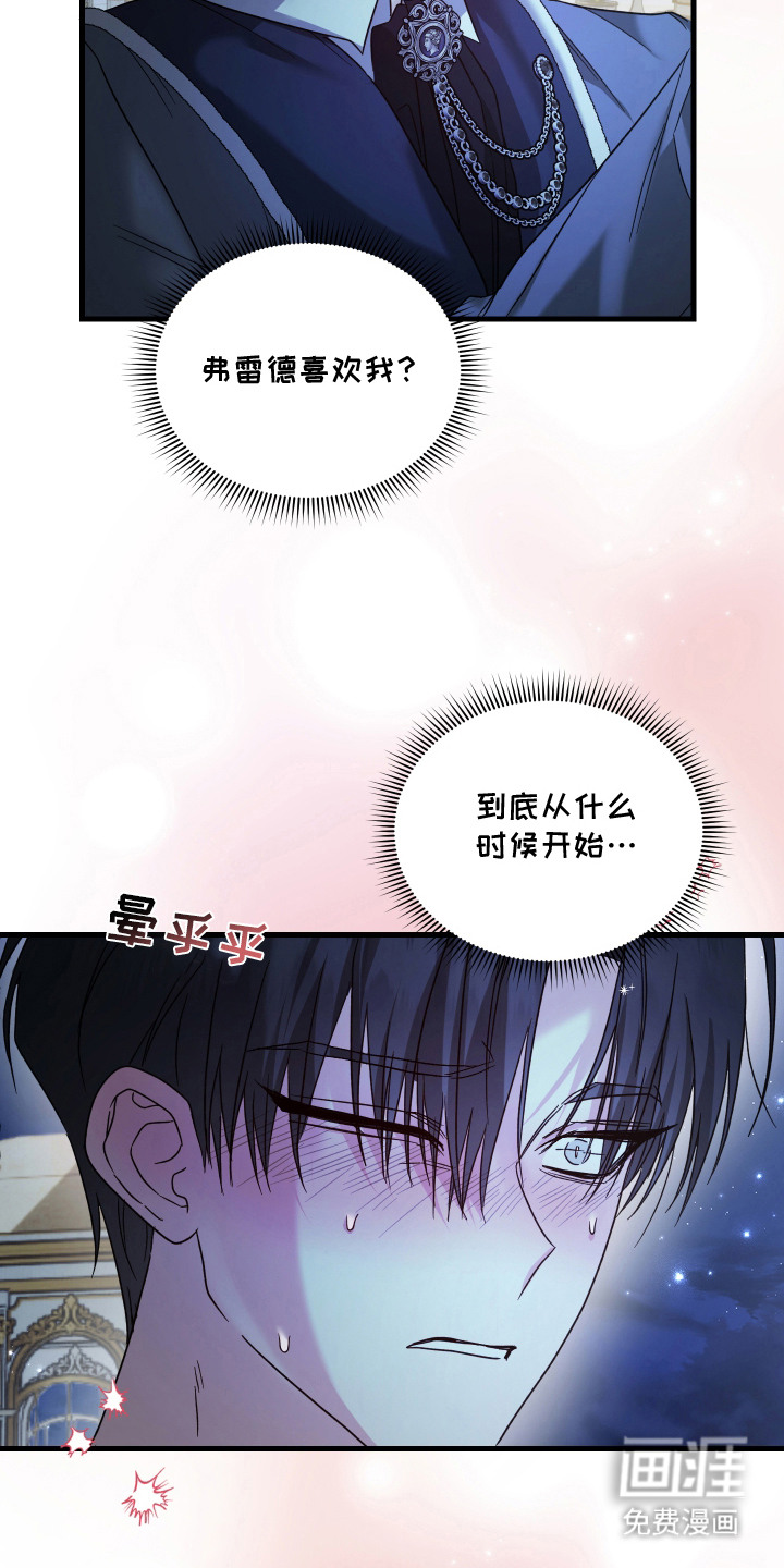 第8话9