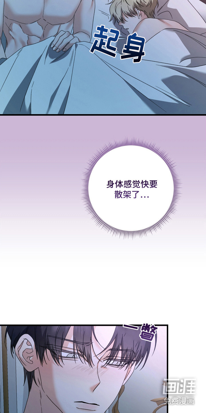 第6话13