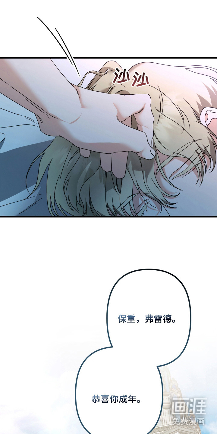 第6话15