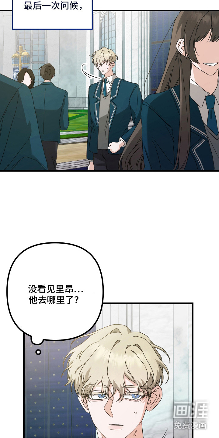 第6话17