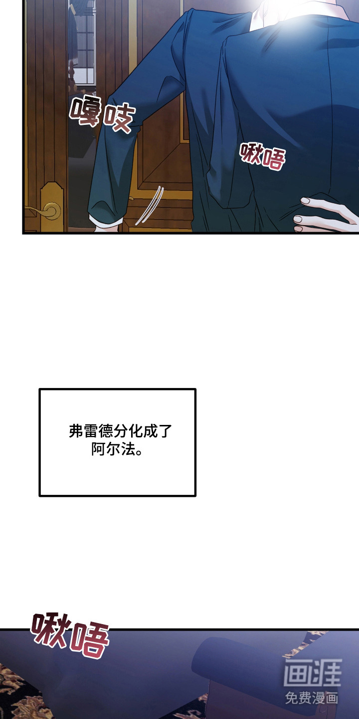 第6话2