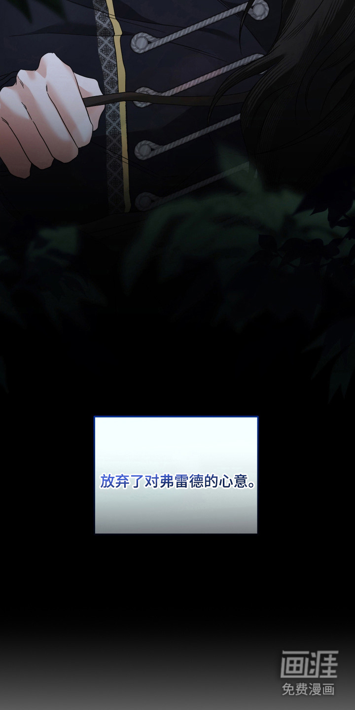 第6话21