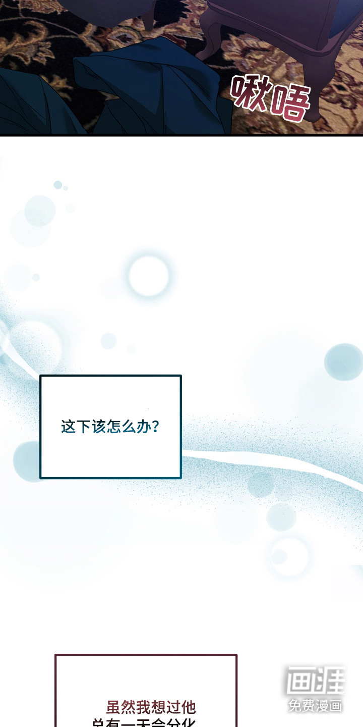 第6话3