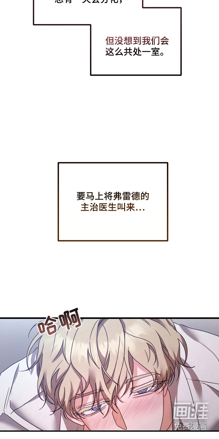 第6话4