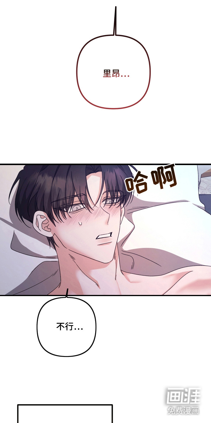 第6话5