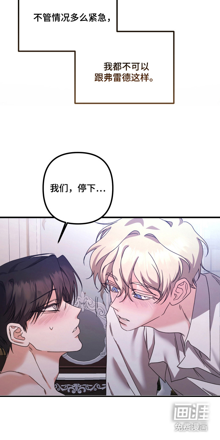 第6话6