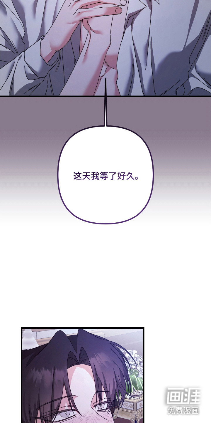 第6话8