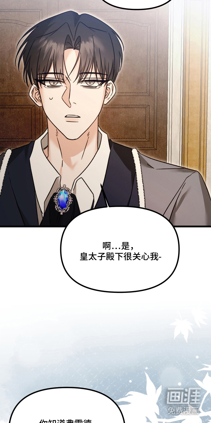 第5话1