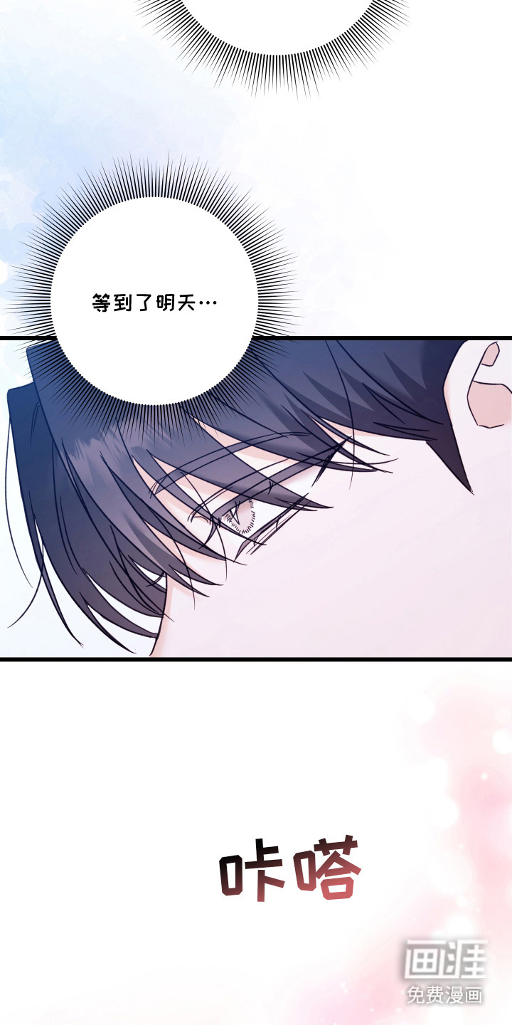 第5话11