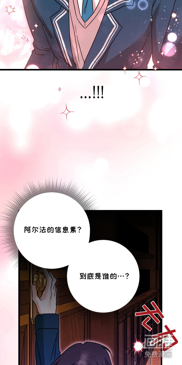 第5话13