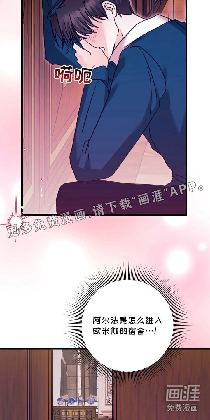 第5话14