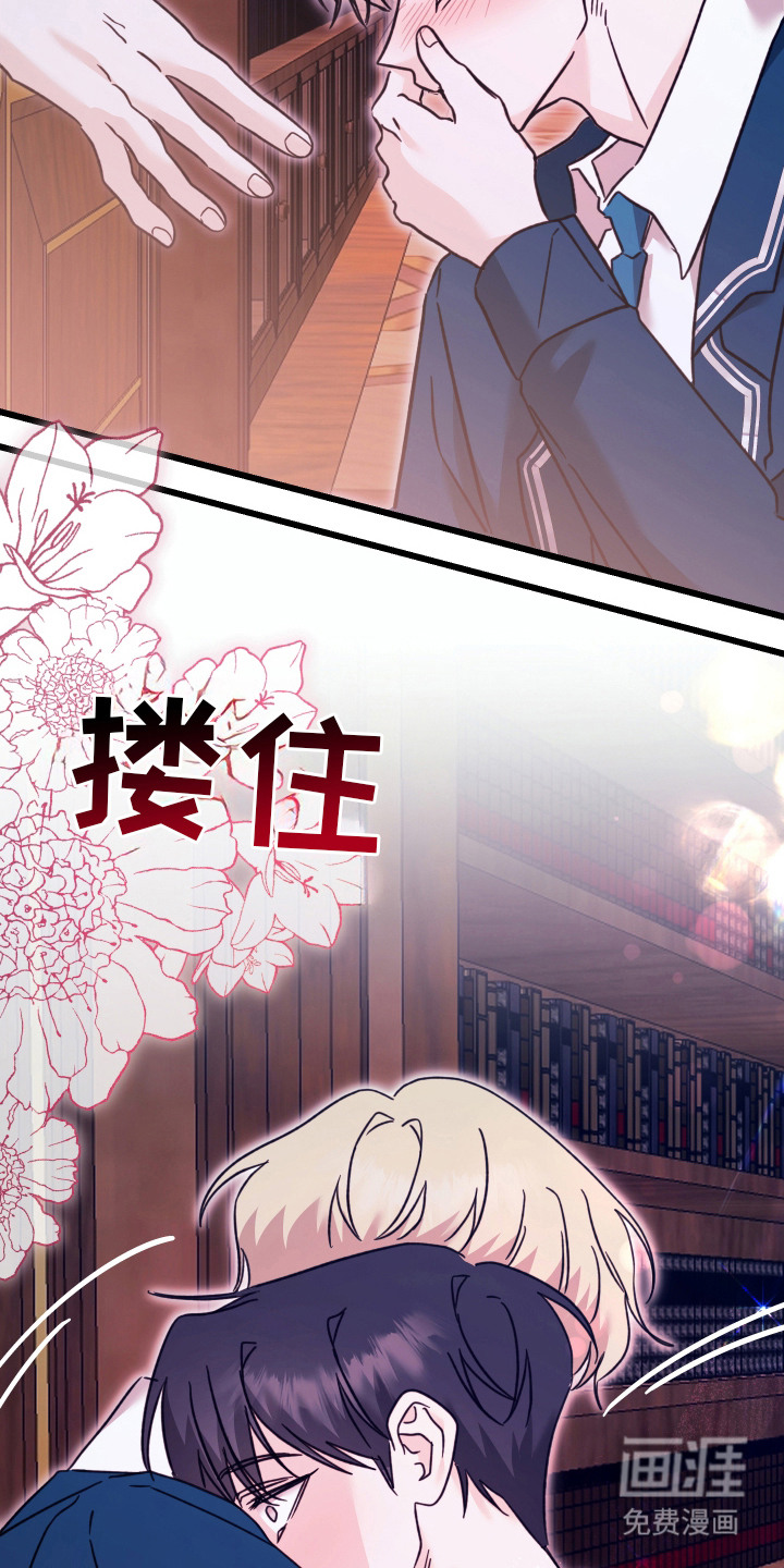 第5话16