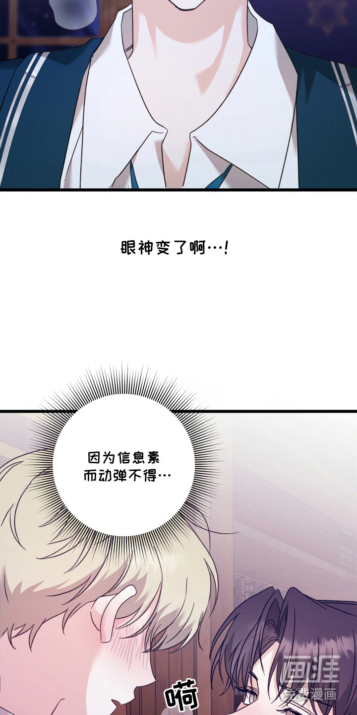 第5话20